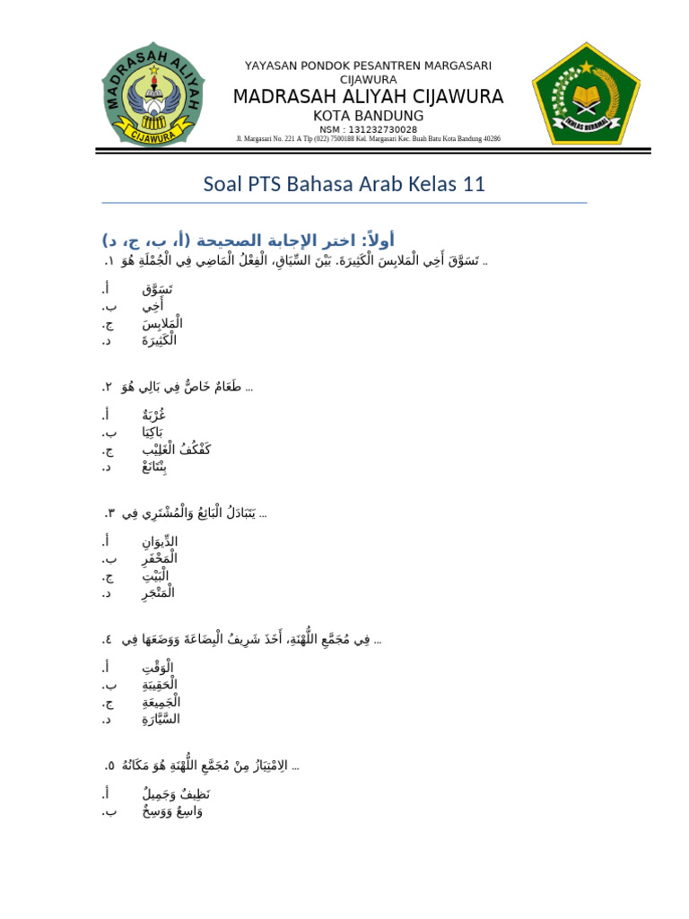 Rahasia Lulus Ujian Lewat Kumpulan soal bahasa arab kelas 11 semester 1 tp 2019-2020 Rahasia Lulus Ujian Lewat Kumpulan soal bahasa arab kelas 11 semester 1 tp 2019-2020
