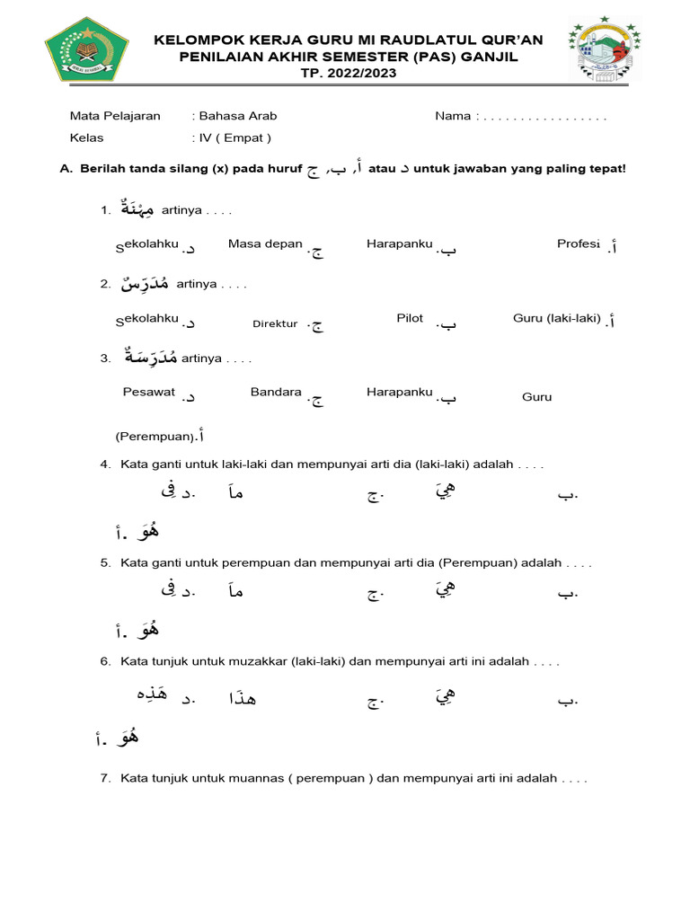Rahasia Nilai Sempurna dengan Latihan Soal Bahasa Arab Kelas 4 MI Semester 1 Tahun 2017 Rahasia Nilai Sempurna dengan Latihan Soal Bahasa Arab Kelas 4 MI Semester 1 Tahun 2017
