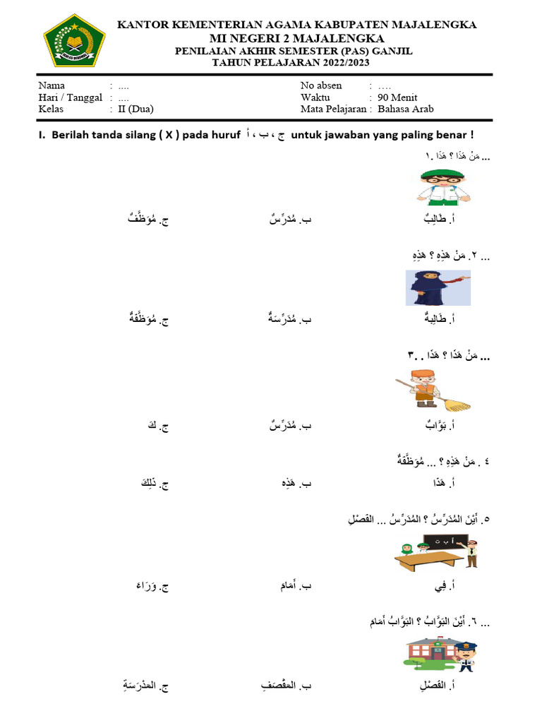 Ternyata Ini Bocoran Soal Bahasa Arab Kelas 2 Semester 1 dan Kunci Jawaban Terbaru Ternyata Ini Bocoran Soal Bahasa Arab Kelas 2 Semester 1 dan Kunci Jawaban Terbaru